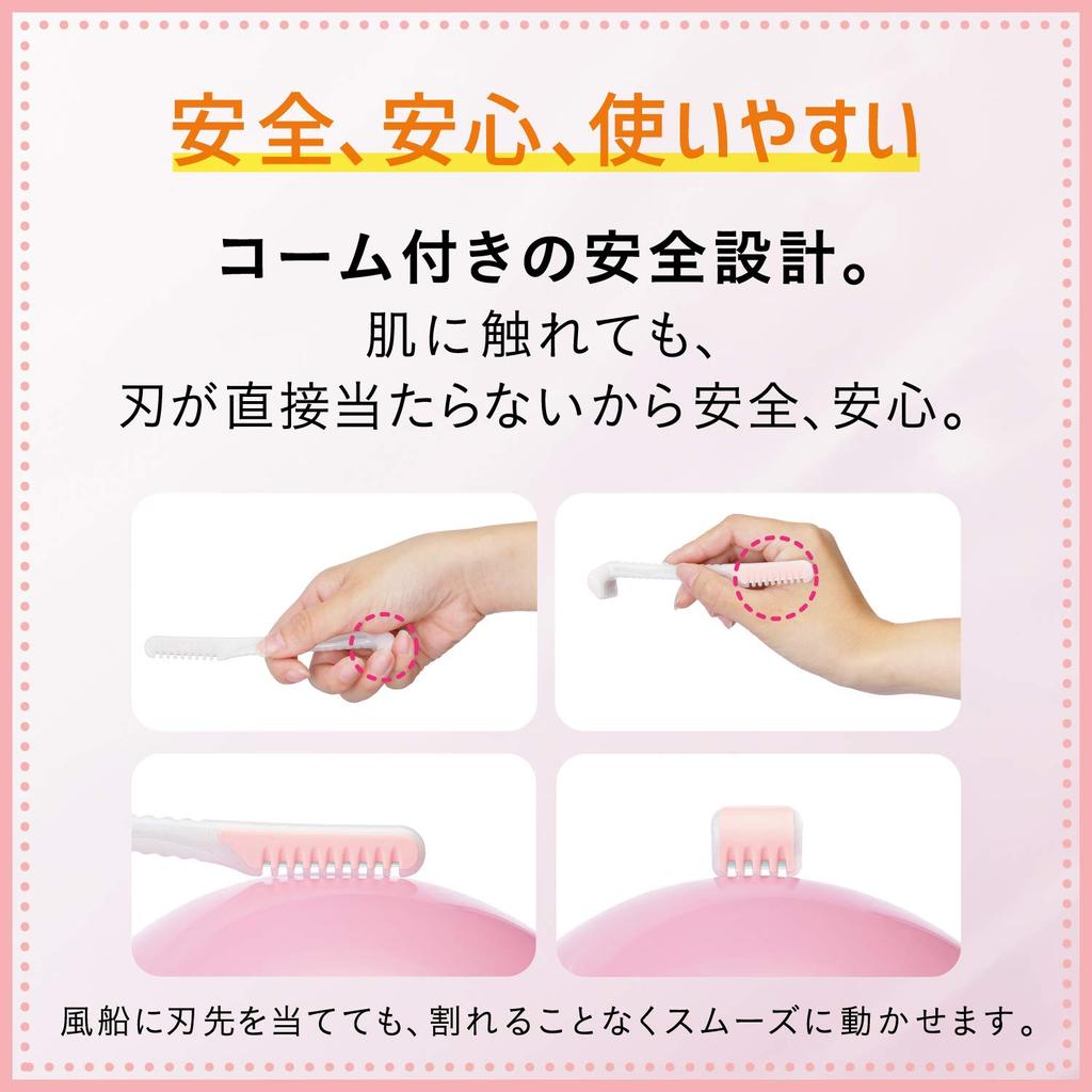 Feather Safety Razor FEATHER Peaniy VIO For Delicate Zones Unwanted Hair Removal Made in Japan Women's Suki Razor Razor Trimmer 1 Piece (x 1)