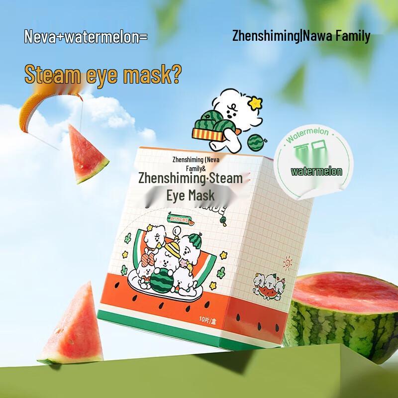 

Zhenshiming Neva Family Summer Watermelon Steam Eye Mask