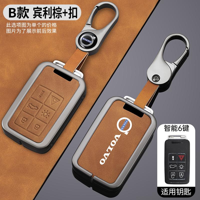 Metal Stopu Cynku Etui Pokrowiec Obudowa Uchwyt Ochronny na Kluczyk Samochodowy Do Volvo S60 S80 V60 XC60 XC70 S60L S80L V40 XC90 Akcesoria
