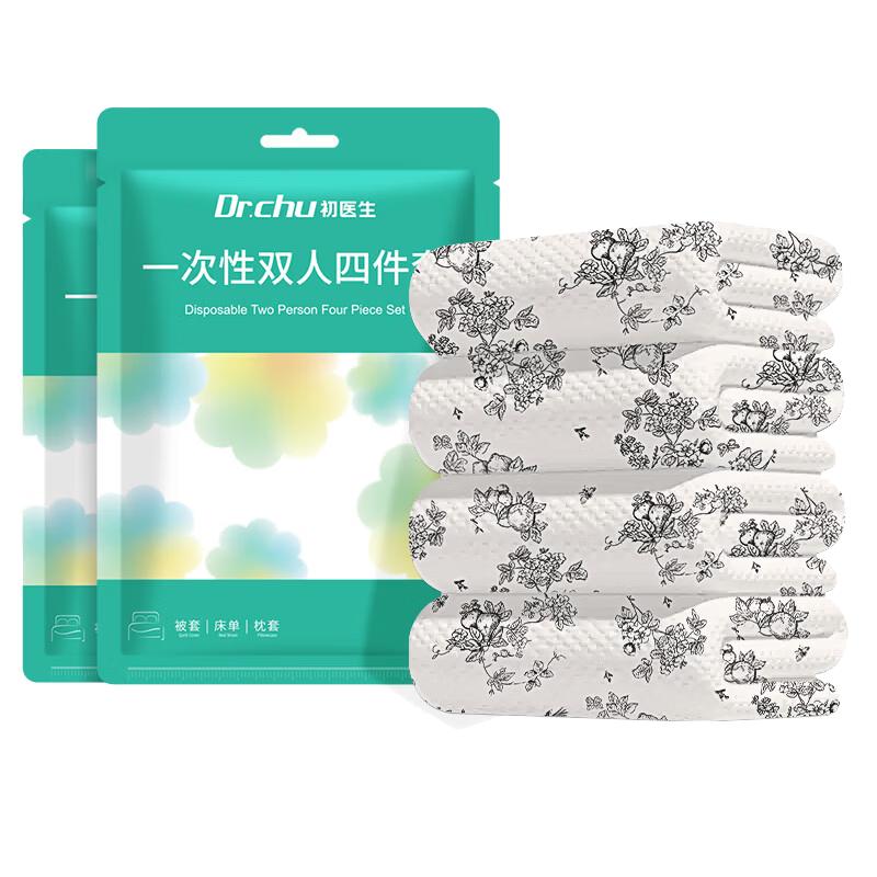 

DR.CHU Disposable Bedding Set 3-piece set