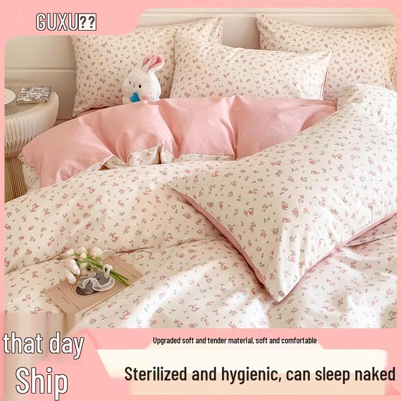 

Disposable Cotton Bedding Set