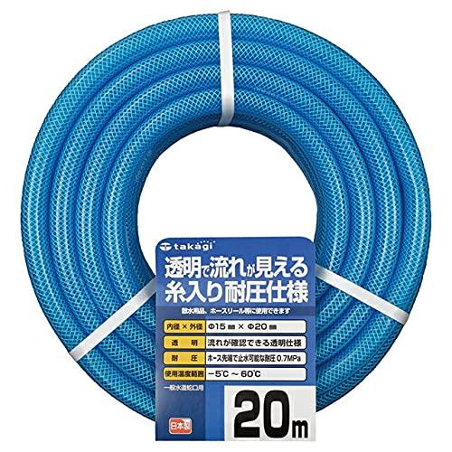 Takagi Clear Pressure-Resistant Hose, 15 x 20mm, 20m, Pressure-Resistant, Transparent, PH08015CB020TM
