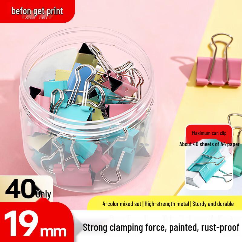 Deyin Colorful Metal Binder Clips