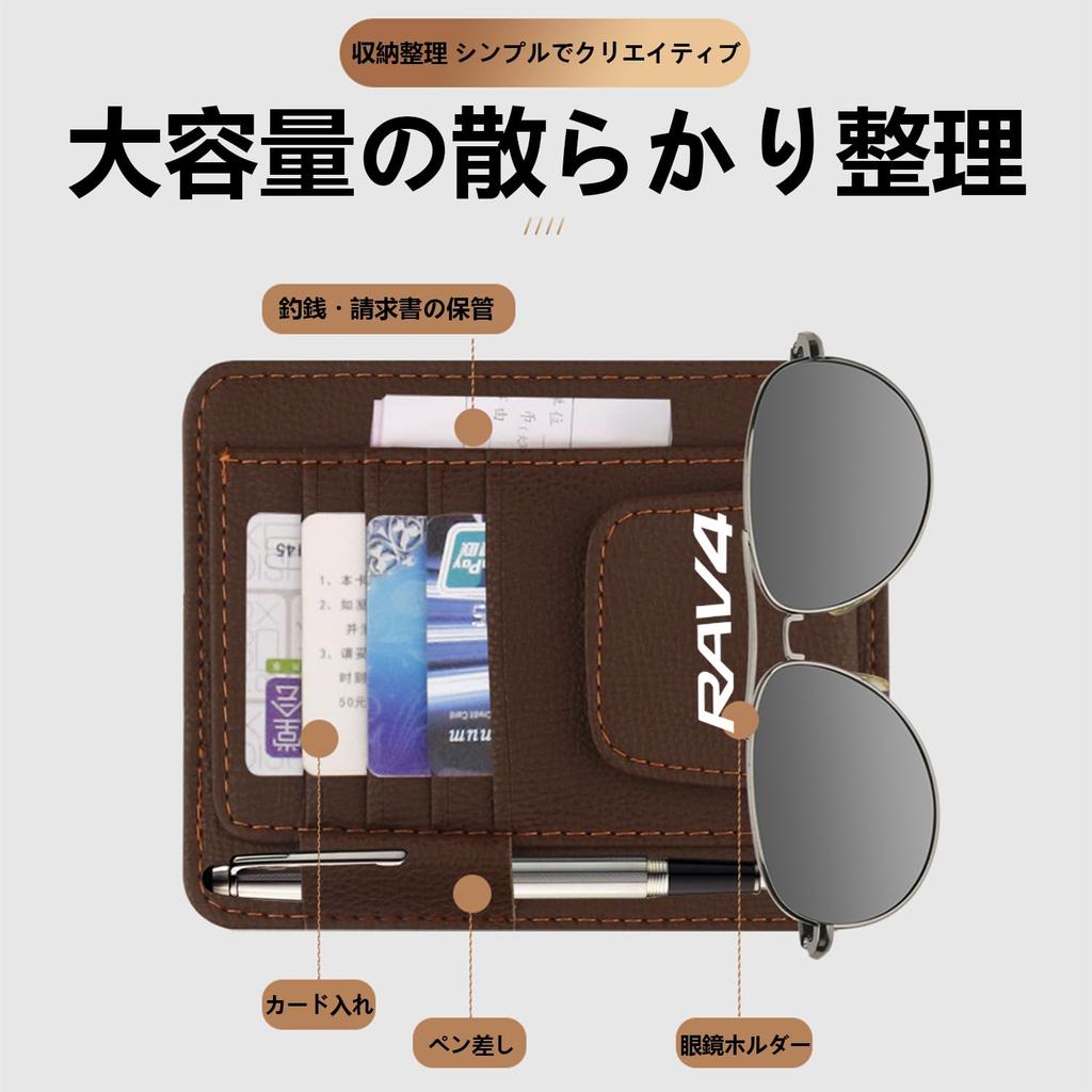 InnoWave Sun Visor Pocket, Compatible RAV4 Love Four Sun Visor, Storage, In-Car Multi-functional Car Storage, Car Glasses Clip, Black