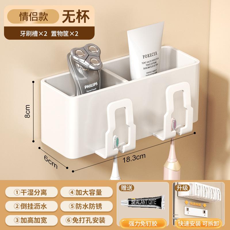 Removable And Washable Bathroom, No Punching Wall Hanging, Electric Tooth Cup, Mouthwash Cup, Hair Dryer, Gun Ash, Toothbrush Shelf, Rack.