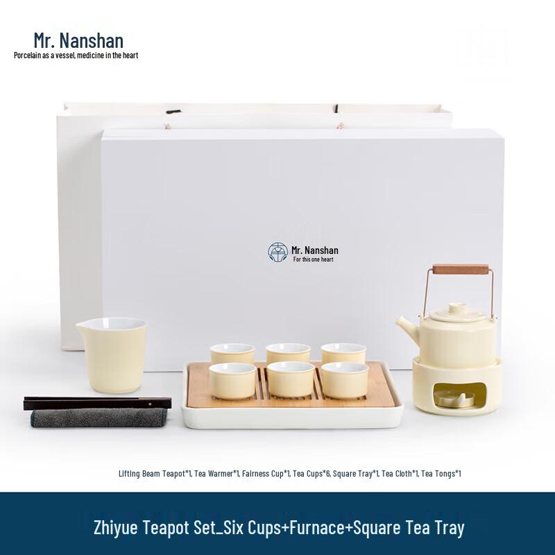 

Nanshan Ceramic Kung Fu Tea Set with Tray and Stove