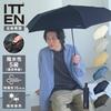 ITTEN Automatic Mini for both sunny and rainy protection of over Folding 58cm Rib Automatic and Day Open/Close Umbrella, Blue-Gray Suitable