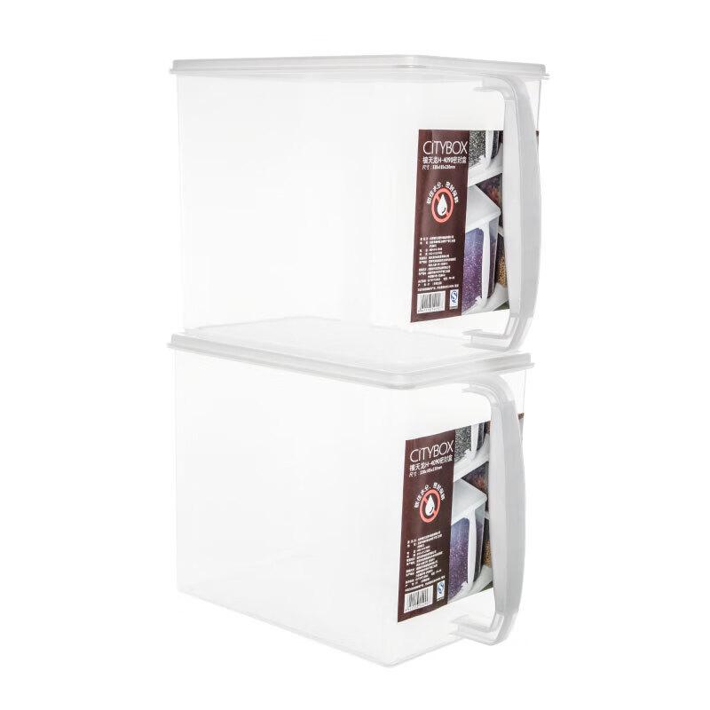 Xitianlong 9L Plastic Refrigerator Storage Box with Handle, 2-Pack