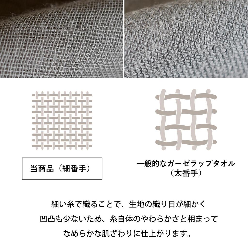 Transparan Japanese-Made Wrap Towel for Adults, Premium Gauze, Quick-Drying, Thin, 100% Cotton, Senshu Towel (Raspberry)