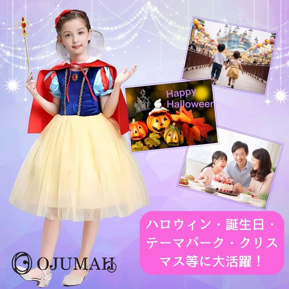 Snow White Dress for Princess [OJUMAH] Kids, 5-piece Costume, Halloween, Kids, Cosplay, (110)