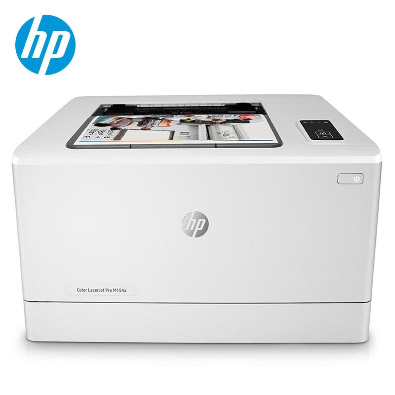 

HP Color LaserJet Pro M154a Laser Printer CN plug (adapter included)