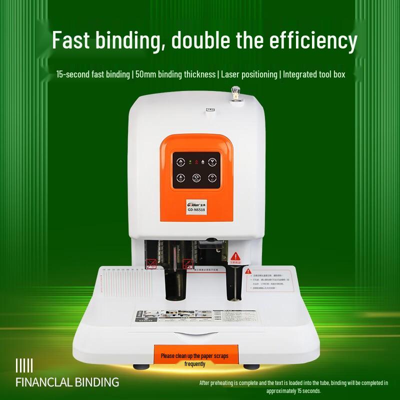 Golden GD-N6518 Automatic Financial Binding Machine CN plug (adapter included)