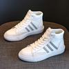 Leather High-top Shoes Women's Autumn and Winter New Women's Shoes Versatile Flat-bottomed Color Matching Casual Board Shoes White Shoes
