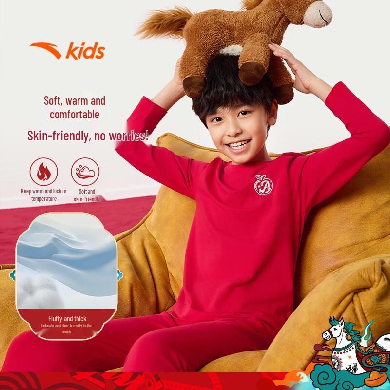 ANTA Kids Unisex New Year Red Pajama & Homewear Set