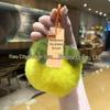 For You, Sakura: Cherry Blossom Plush Keychain - Cute Gift for Couples & Bags