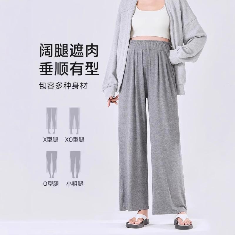 Maternity Pants Spring and Summer Outer Wear New Wide-leg Pants Small Belly Support Pants Straight Pants Long Pants Spring and Summer Wear
