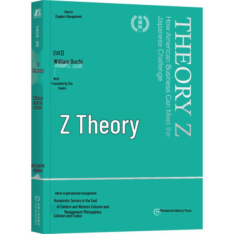 Classic Management Theory Collector s Editions