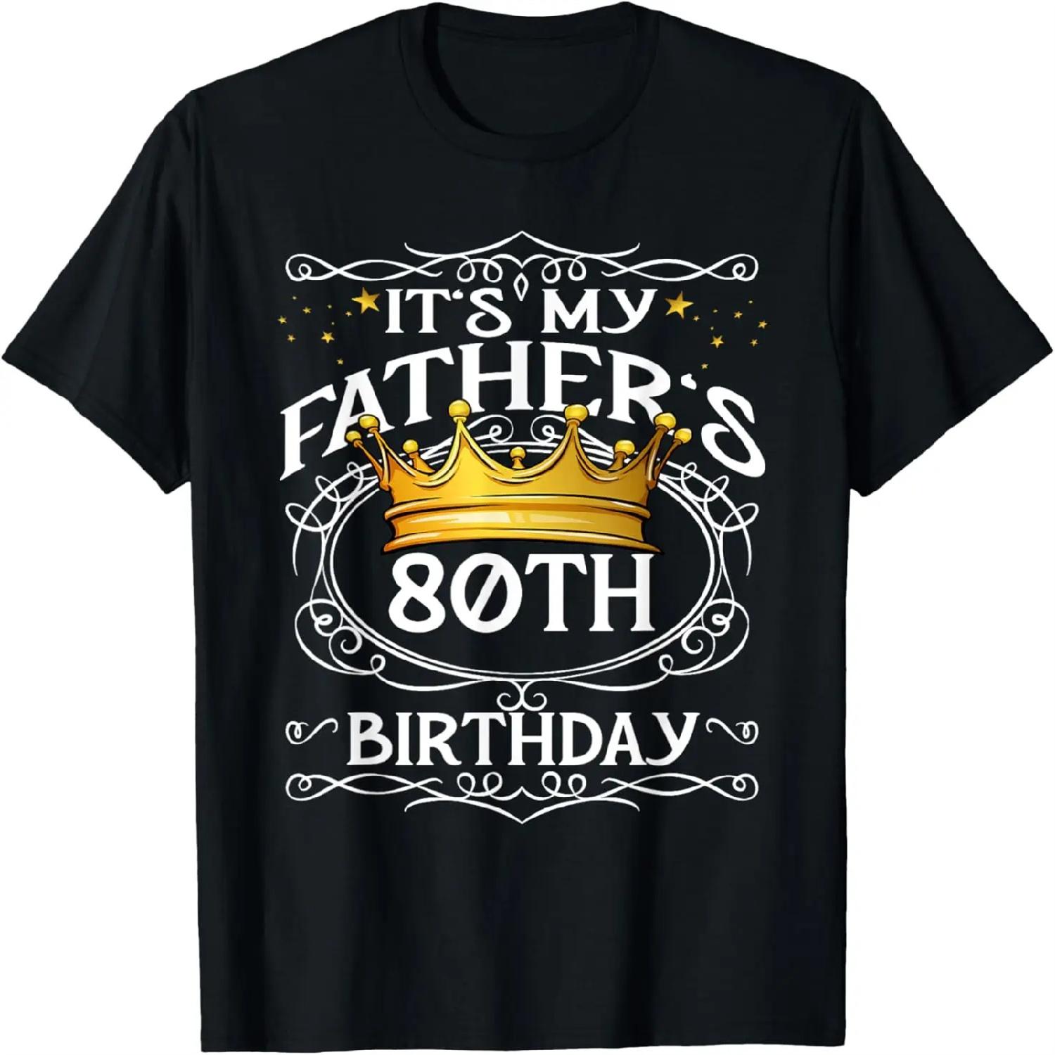 It s My Father s 80th Birthday Crown Dad s 80th Birthday T-Shirt XXXXXL разноцветный