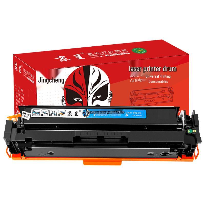 Compatible HP 202A / CF500A Series Toner Cartridge