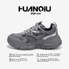 Global versatile platform dad shoes men's spring casual men's shoes trendy lightweight soft-soled sports shoes ZHQ6337N