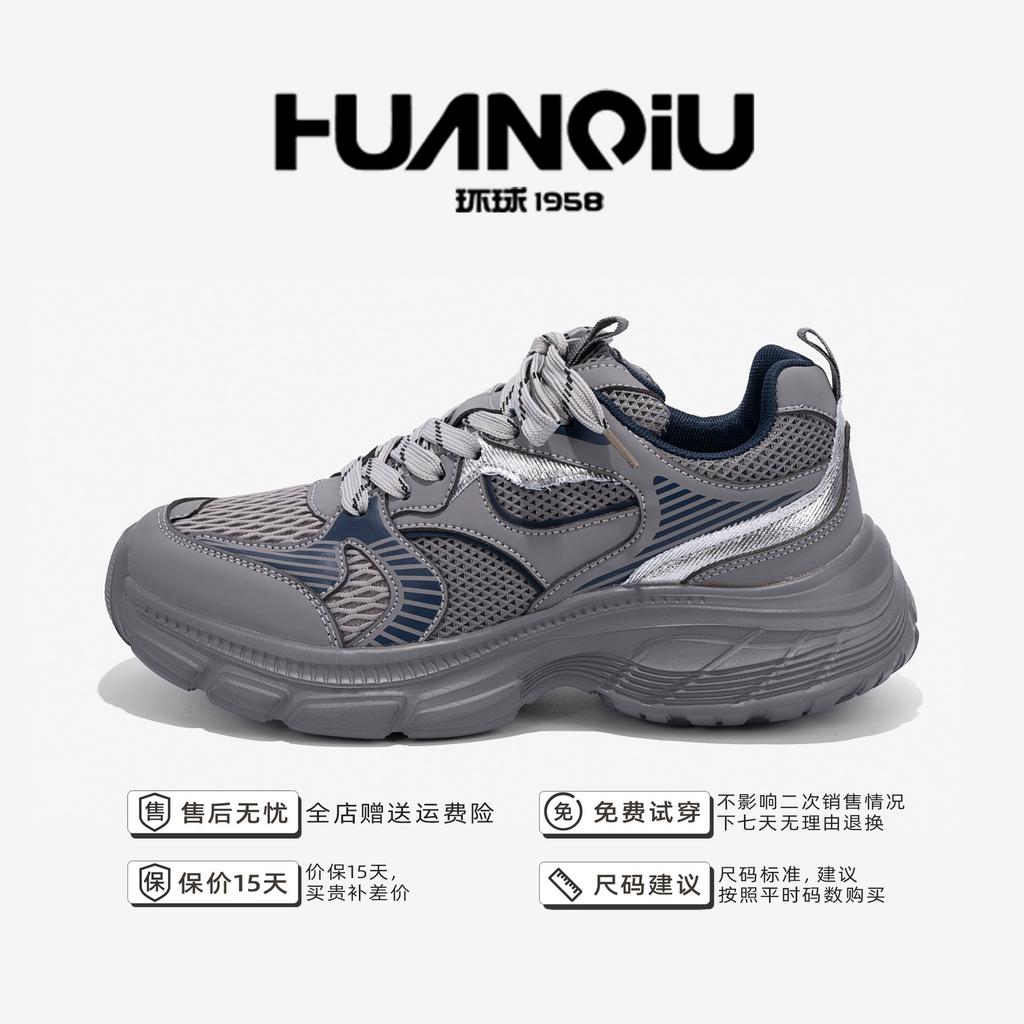 Global versatile platform dad shoes men's spring casual men's shoes trendy lightweight soft-soled sports shoes ZHQ6337N
