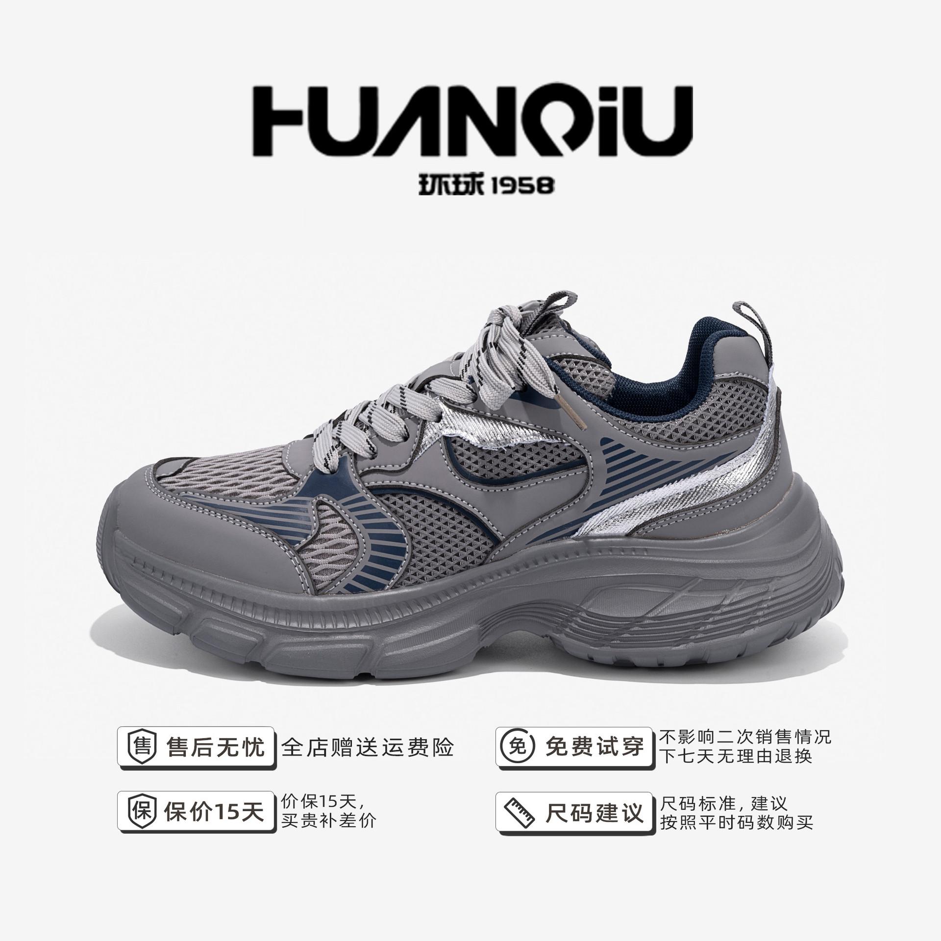 

Global versatile platform dad shoes men s spring casual men s shoes trendy lightweight soft-soled sports shoes ZHQ6337N 39