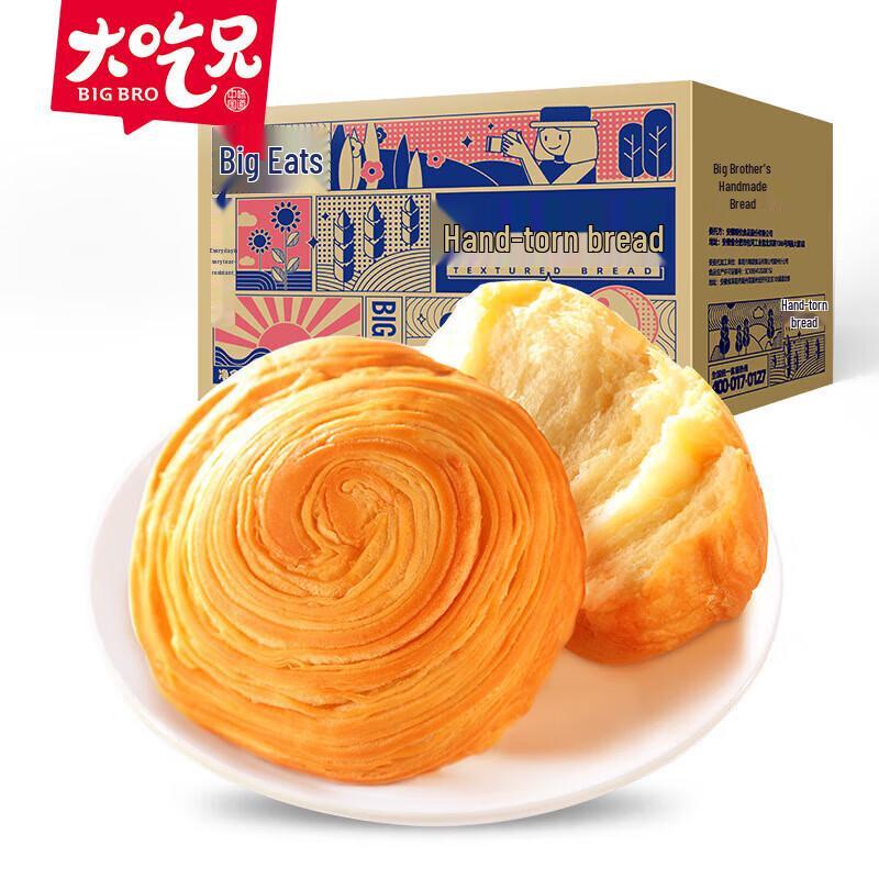 Dachixiong Hand-Tear Bread (1000g)