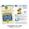 3D Real Figure Box Dino Dinosaur Jurassic Vol.3