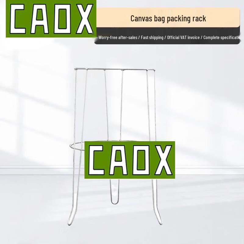 CAOX Canvas Bag Packing & File Support Frame