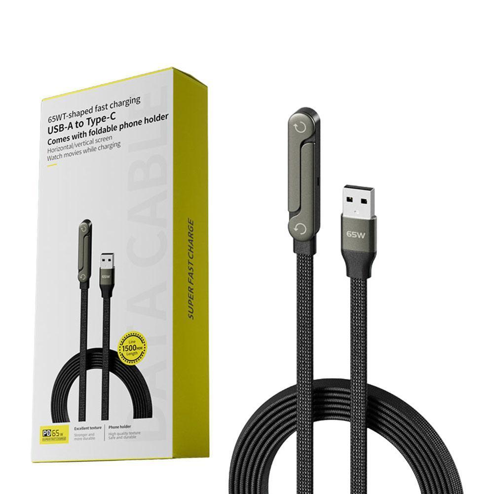 240/65w Fast Charging Foldable Bracket Data Cable 2-in-1 Type-C to Type-C /USB-A to Type-C Foldable Phone Tablet Data Cable