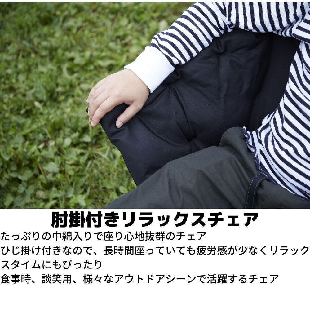 Židle Whole Earth Chair CLAM CHAIR WE23DC35 OLIVE Venkovní kempování Volný čas Interiér Relaxace (Olivový/FF)