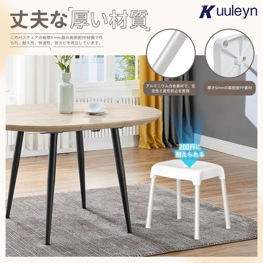 Bathroom Bath Chair with Aluminum Legs, Multifunctional, Quick-Drying, Mold-Resistant, Floating Storage, 35cm Height (White)