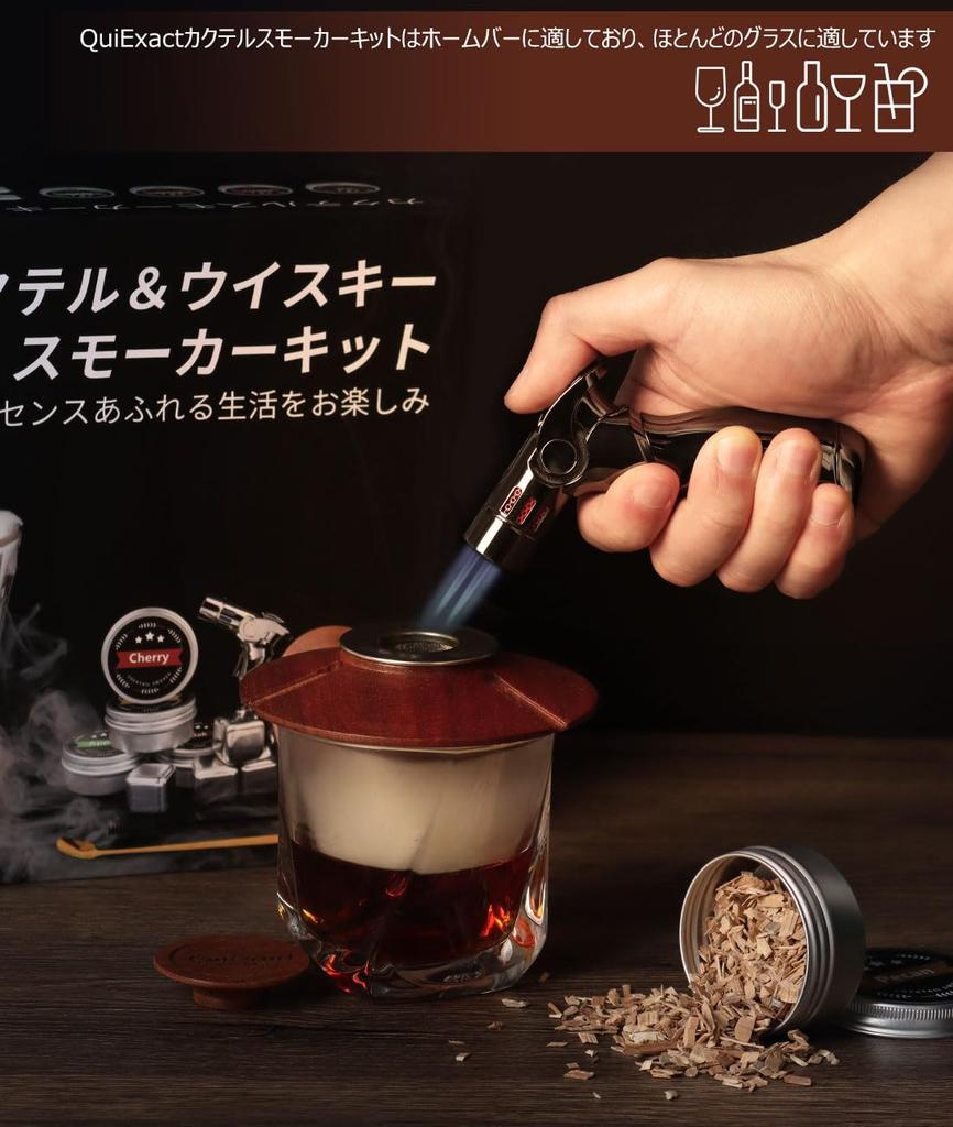 QuiExact Cocktail Smoker Kit 14-Piece Set with Torch, Ice Cubes, 4 Types of Wood Chips, Whiskey, Cocktails, Wine, Non-Melting Ice, Stainless Steel Ice