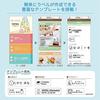 Kingjim Label Printer for Smartphones "Tepra" Lite Sumikko Gurashi LR30SG (Compatible Tape Width: 11/13/15mm)