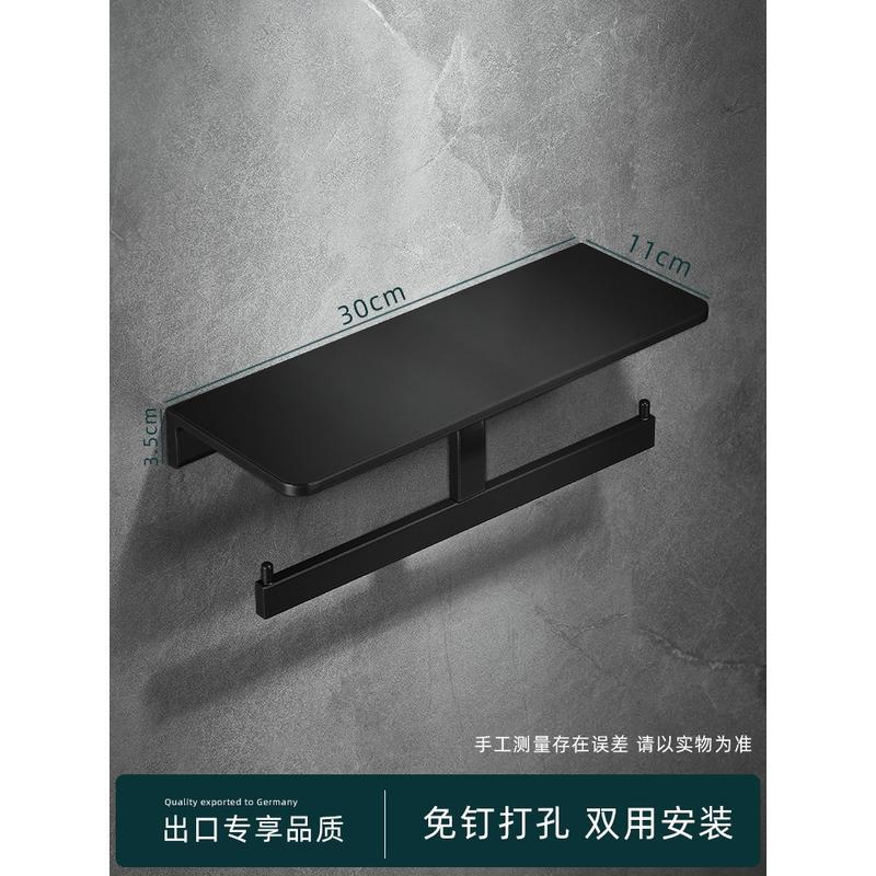 HANDUNYOU Black Marble Toilet Paper Holder with Double Rod & Drawer