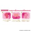 Bandai Make Up Palette My Melody Sanrio Characters Ages 6 and Up