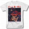 Berserk T-shirt Strip Guts Berserker Armour Horror Anime Manga T-Shirt Unisex T-Shirt
