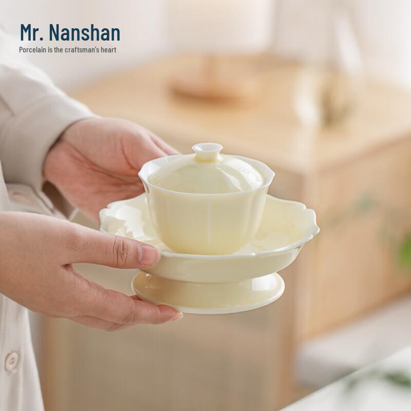 Nanshan Mr. Ceramic Kung Fu Tea Set