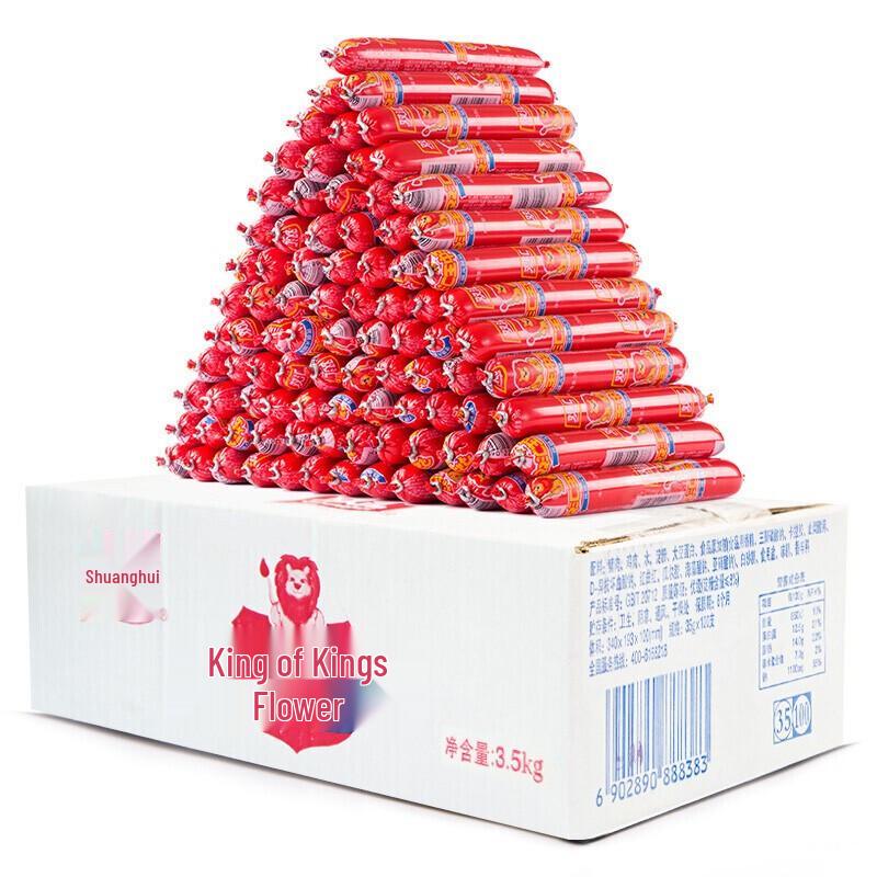 Shuanghui Wangzhongwang Ham Sausage 35g x 100 Pack