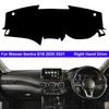 Car Inner Dashboard Cover For Nissan Sentra B18 2020 2026 Auto Dash Mat Carpet Cape Sun shade Dashmat  Anti-dirty Pad Cushion