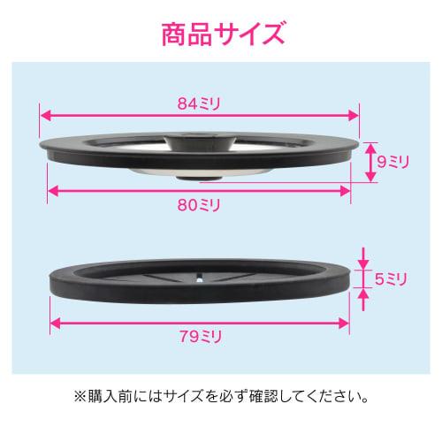 GAONA Diskhoavlopp Ersättningsset för 8 cm Diskbänkar, Krysantemum Delat Lock, Lämpligt för Uthyrning och Minikök