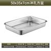 Shaoshan Stainless Steel Rectangular Colander and Drainage Basin