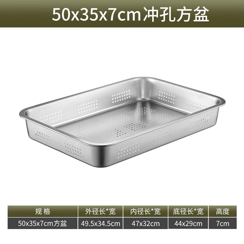 Shaoshan Stainless Steel Rectangular Colander and Drainage Basin