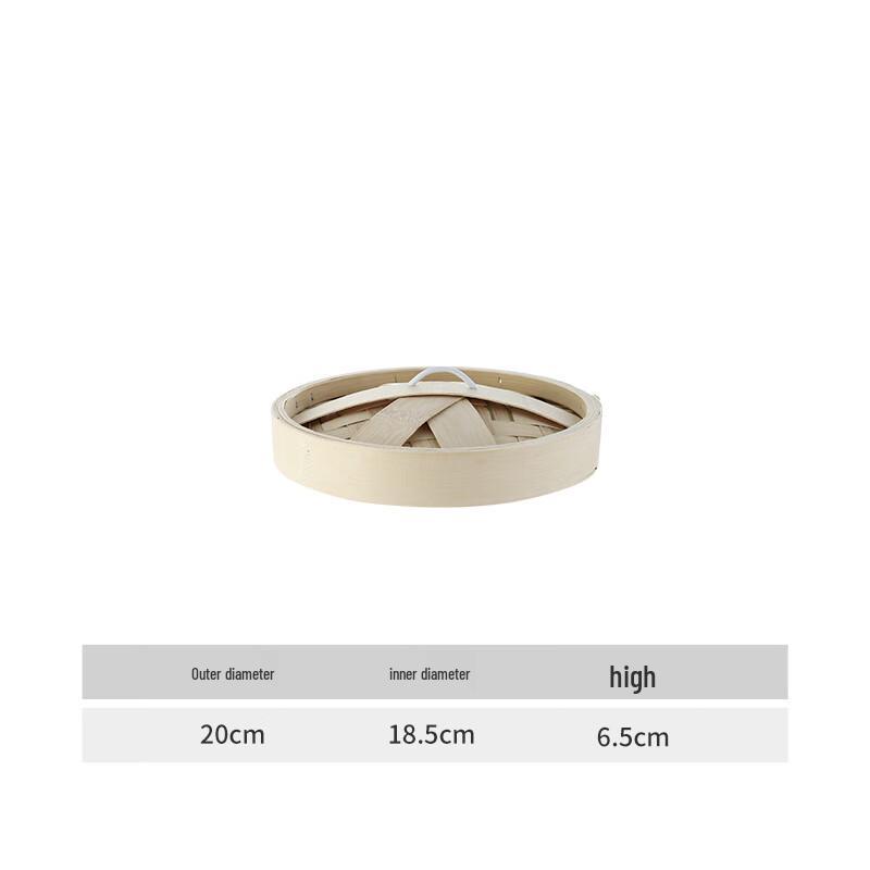 Qianxing Bamboo Steamer Basket with Lid