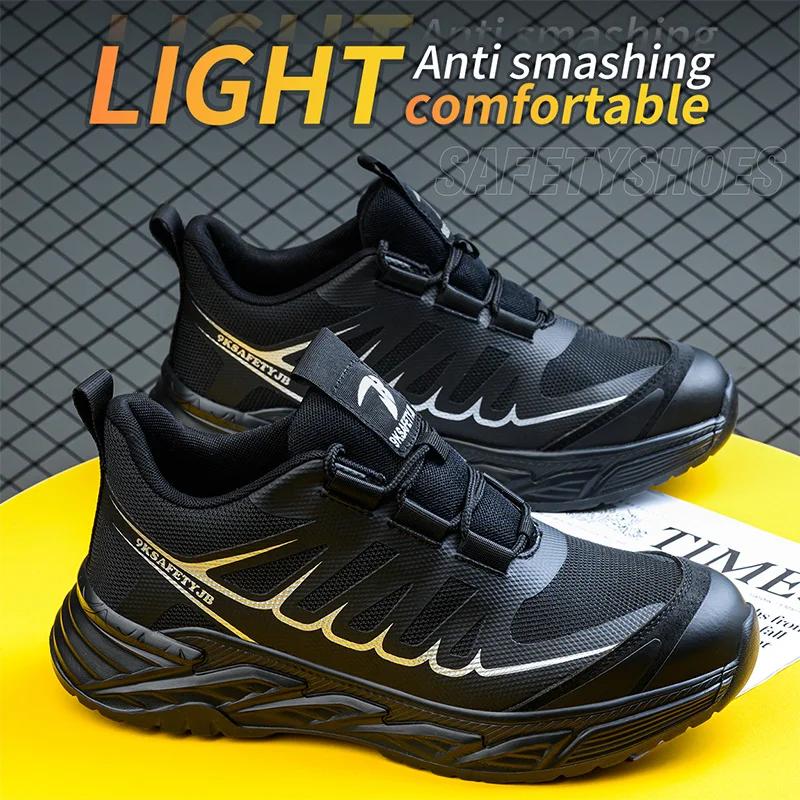 Новая модная защитная обувь для мужчин и женщин — фото 6