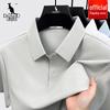 DAISHU Men's Ice Silk Breathable Polo Shirt