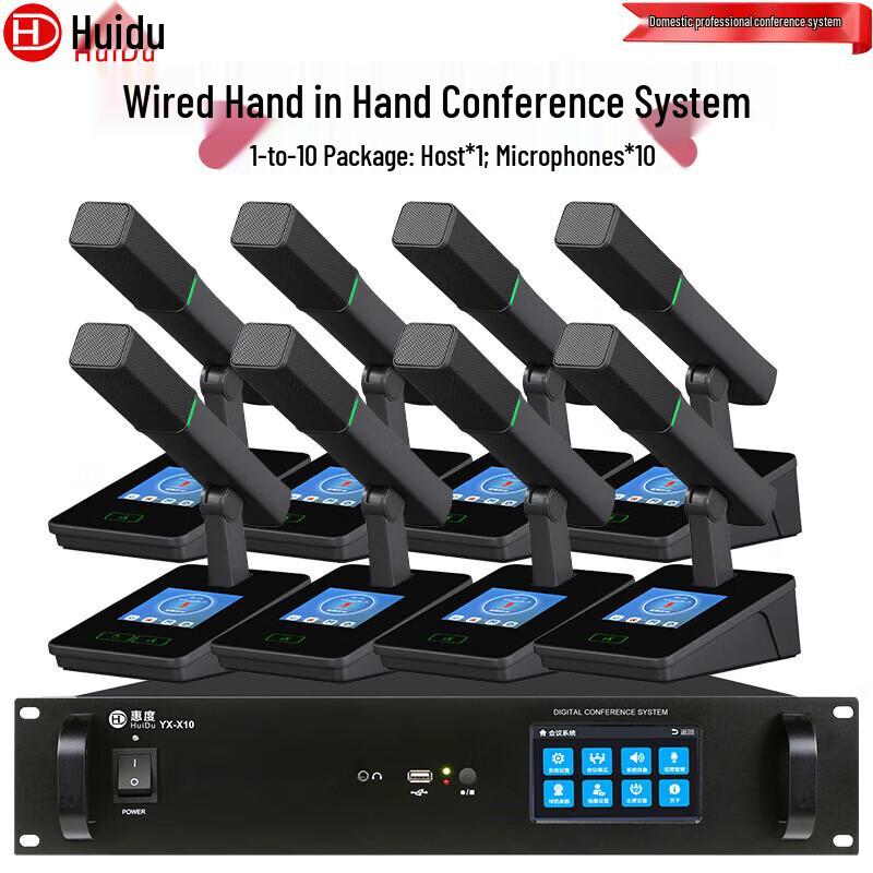 HuiDu YX-X10 Digital Conference System Microphone (CN version)
