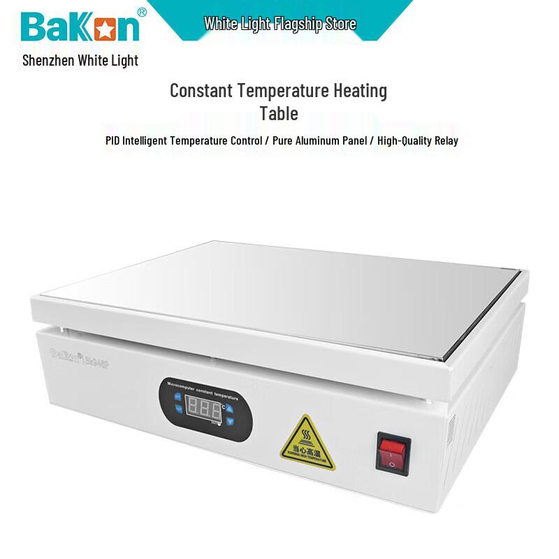 Bakon BK946P 2100W Digital Constant Temperature Preheating Platform