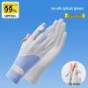 Women's Ice Silk UV Protection Driving Gloves: Non-Slip, Touchscreen, Thin, Perfect for Summer Cycling & Riding