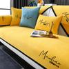Pokrowiec na sofę Uniwersalne pokrowce Chenille Pokrowiec na sofę Poduszka Nowoczesna Sofa Pad Ręcznik Pokrowce na kanapy do salonu